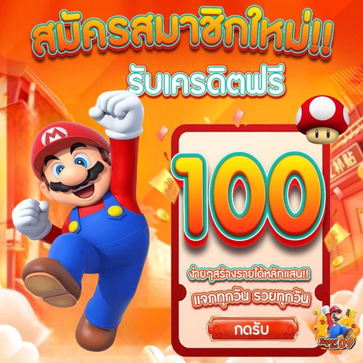77VEO คุณสามารถเข้าถึงเกมของคุณได้ทุกที่ทุกเวลาผ่านอุปกรณ์ที่คุณมีอยู่